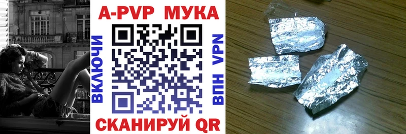 Купить наркотики сайты Гай Каннабис COCAIN A PVP Меф мяу мяу