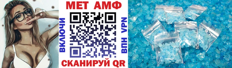 hydra ссылки  Гай  АМФ VHQ  что такое наркотик 