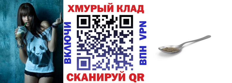 ГЕРОИН афганец  Гай 