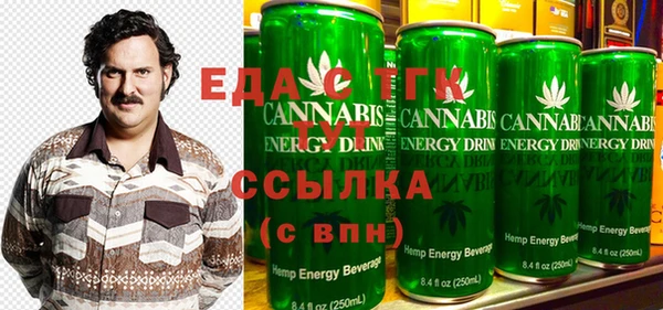 гашишное масло Балабаново