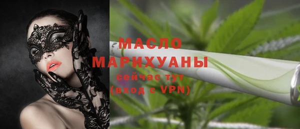 гашишное масло Балабаново