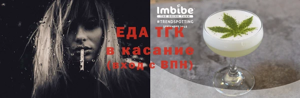 гашишное масло Балабаново