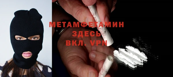 гашишное масло Балабаново