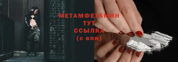 гашишное масло Балабаново