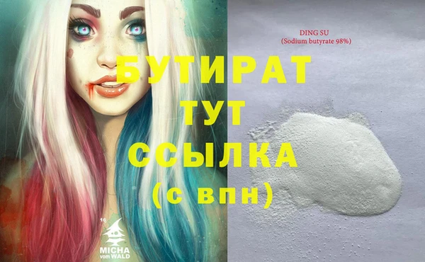 кокс Баксан