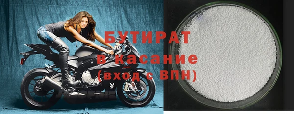 гашишное масло Балабаново
