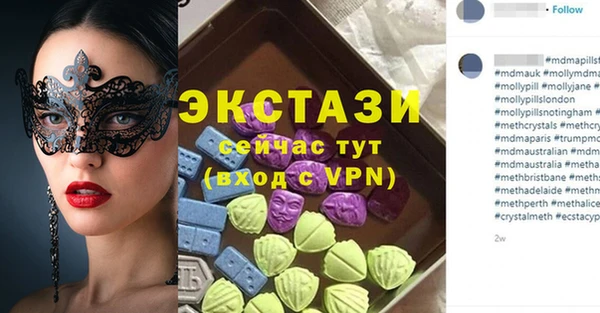 ешки Балахна