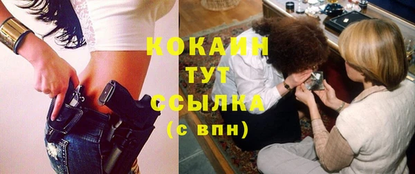 гашишное масло Балабаново