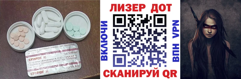 OMG как войти  Гай  ЛСД экстази ecstasy  даркнет сайт 