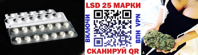 LSD-25 экстази ecstasy Гай