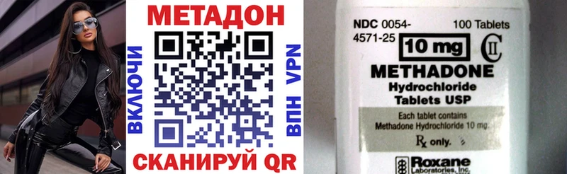 Метадон мёд Гай