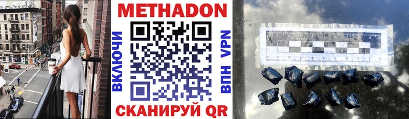 OMG зеркало  Гай  МЕТАДОН кристалл 