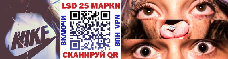 Марки 25I-NBOMe 1500мкг  маркетплейс формула  Гай 