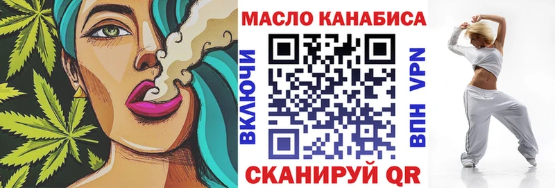 blacksprut tor Гай Дистиллят ТГК вейп где купить