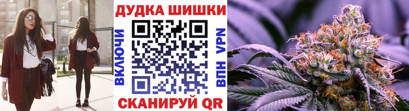 Конопля THC 21% гидра tor Гай
